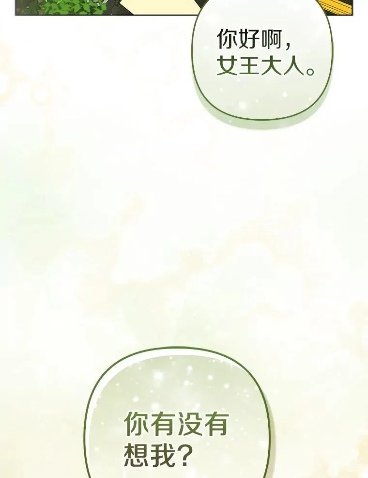 24.迷情香89