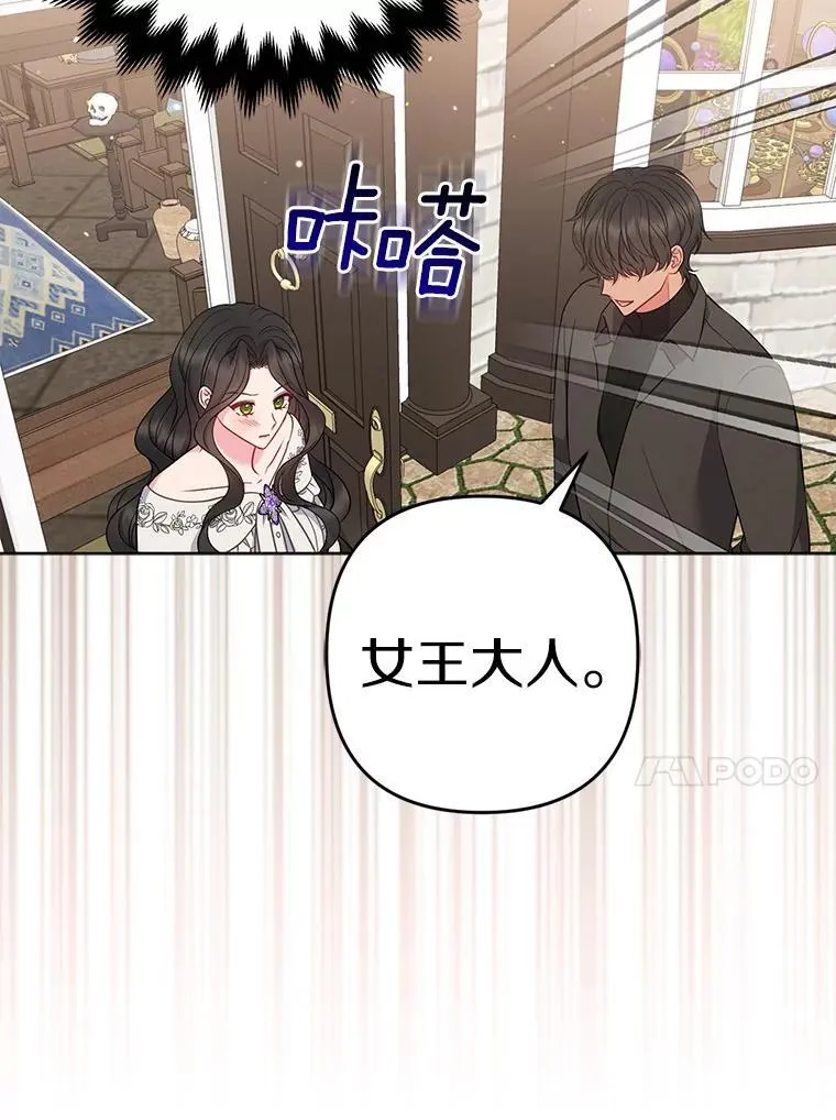 27.午夜幽会66