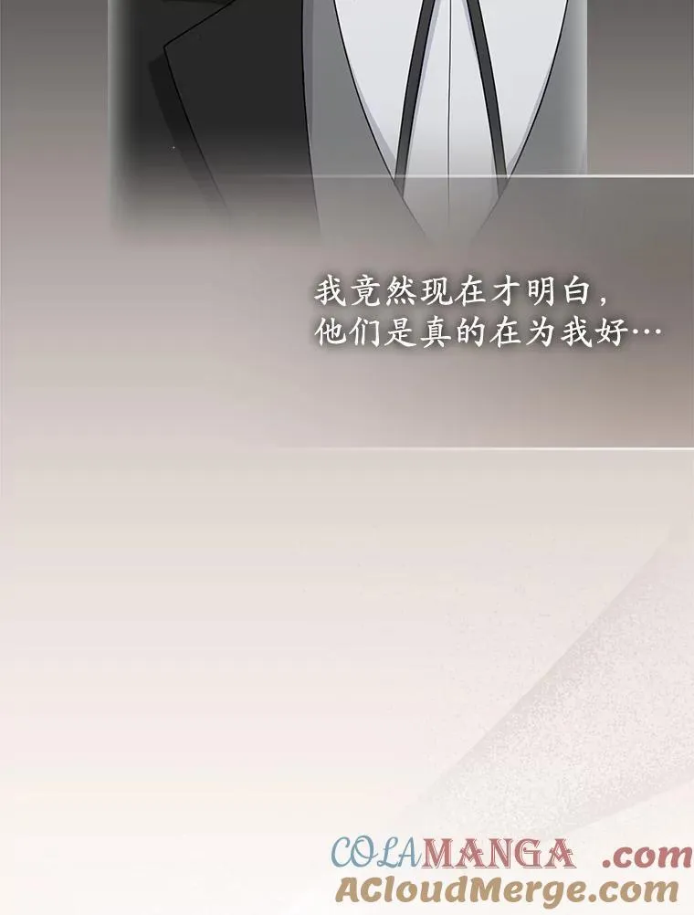 3.逆转时间108