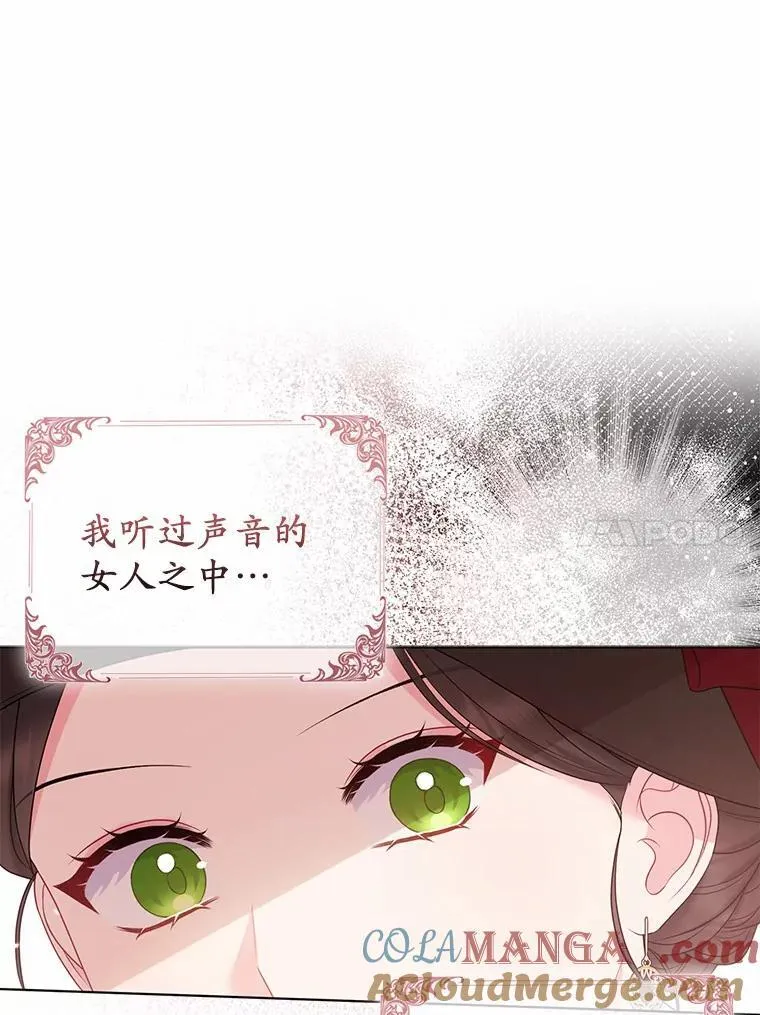 20.同床共枕116