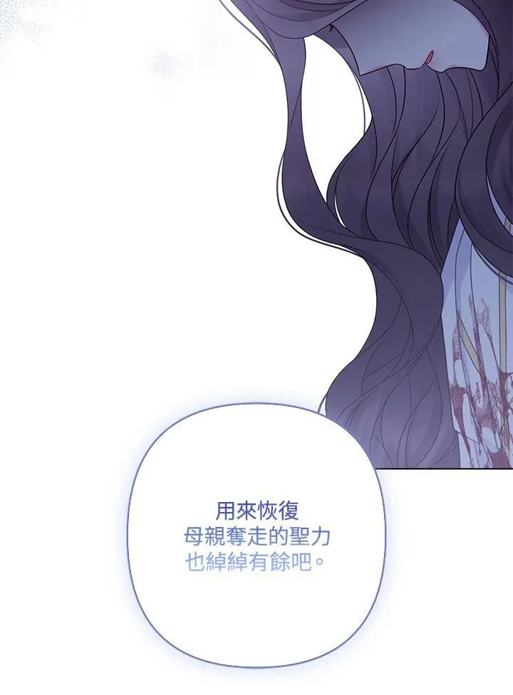 第55话69