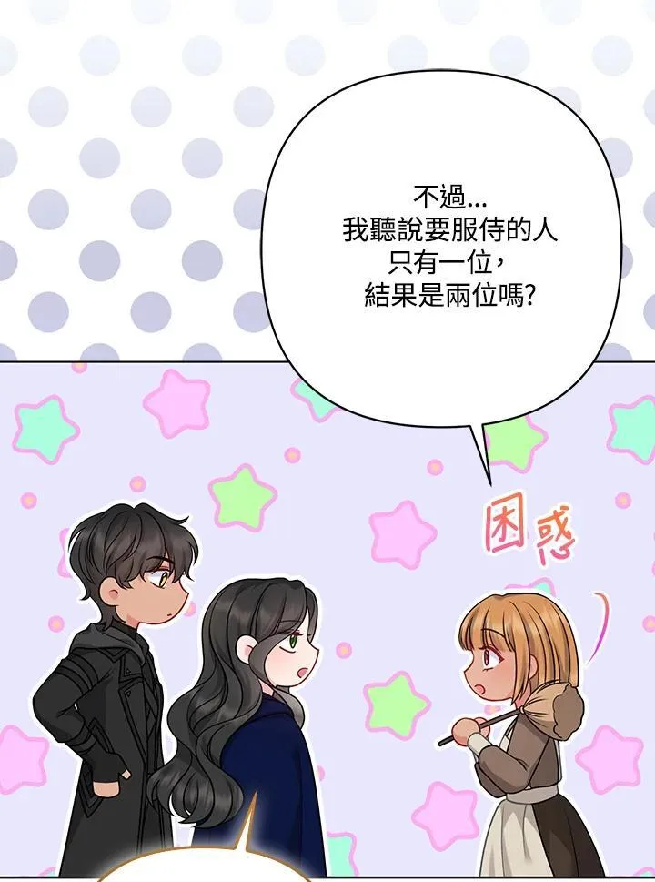 第58话79