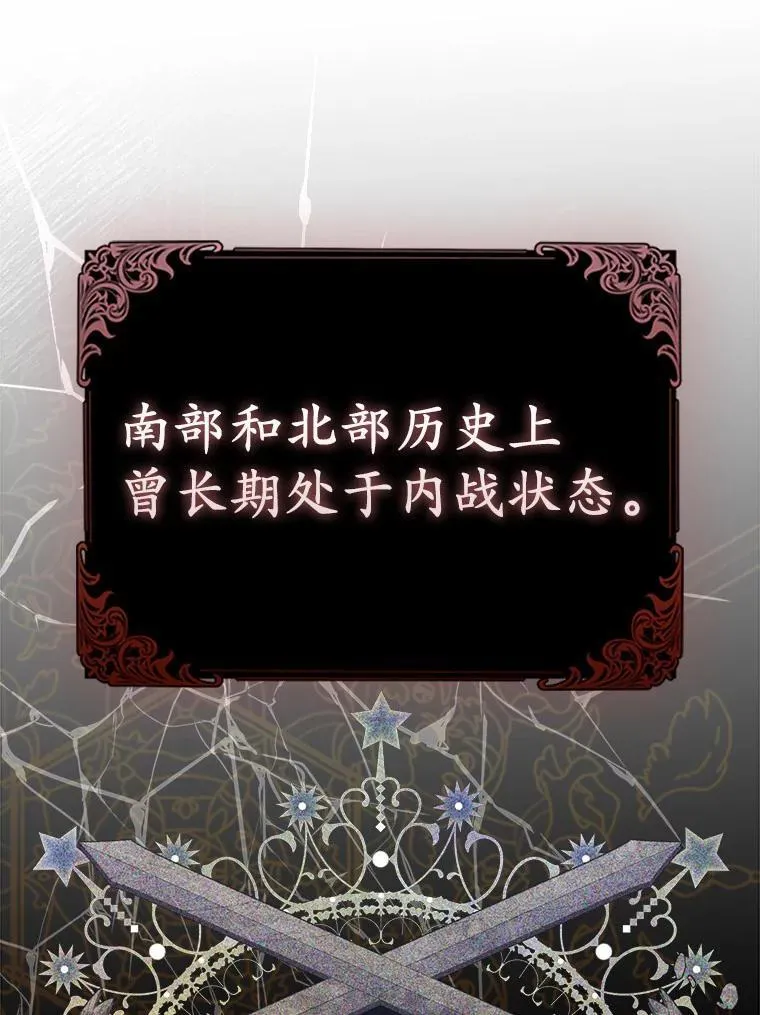 10.唯一的条件65