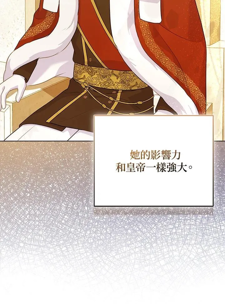 第53话45