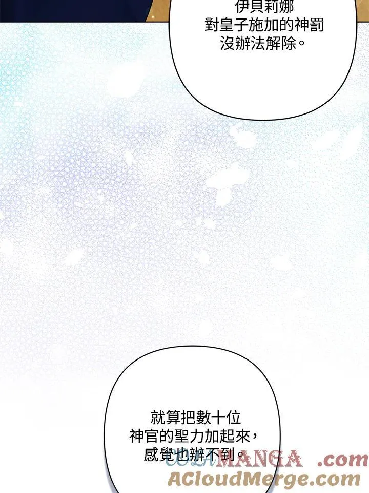 第56话88