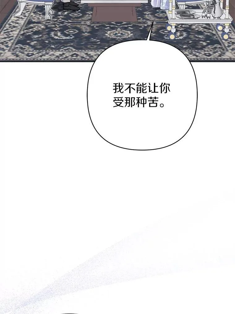 43.副作用83