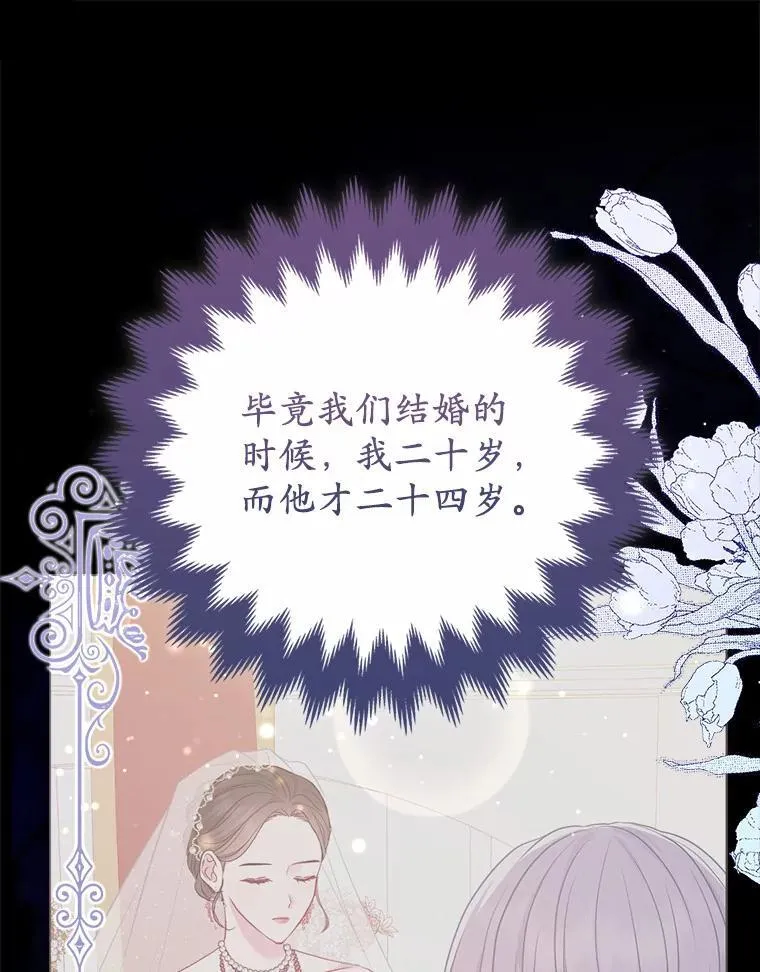 6.婚礼30