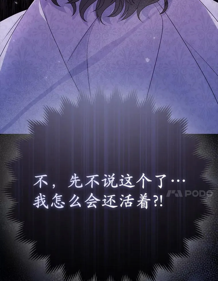 2.魔女的炼金术103