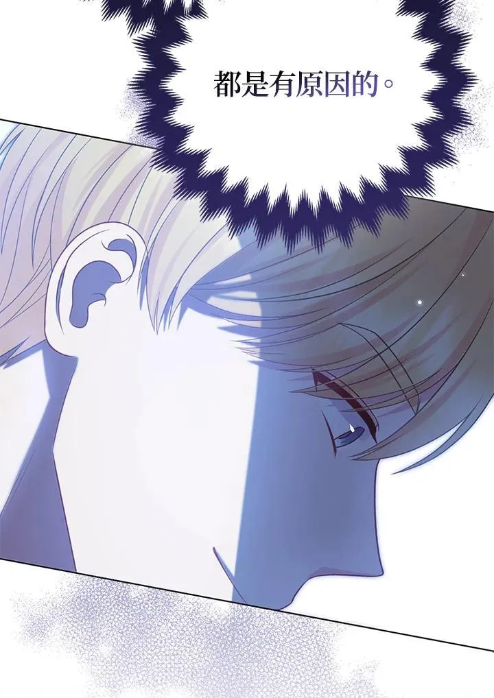 第57话35