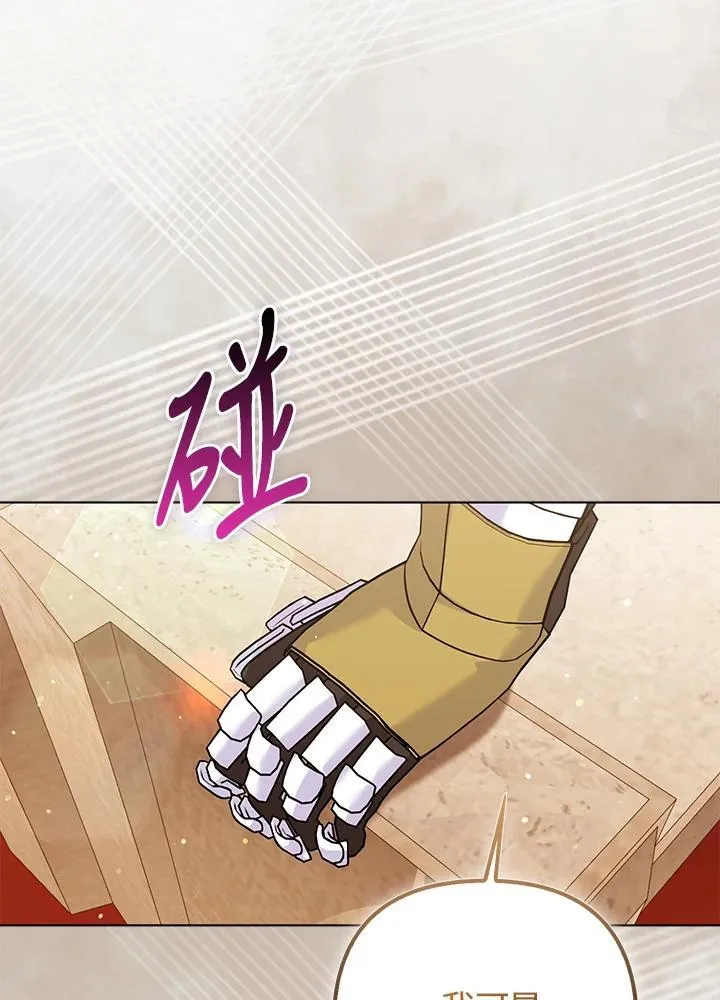 第61话35