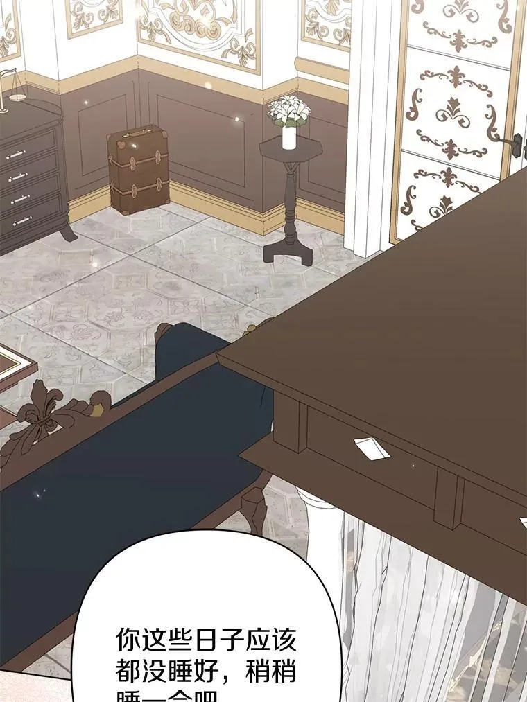 44.无法传递的真心（本季完）70