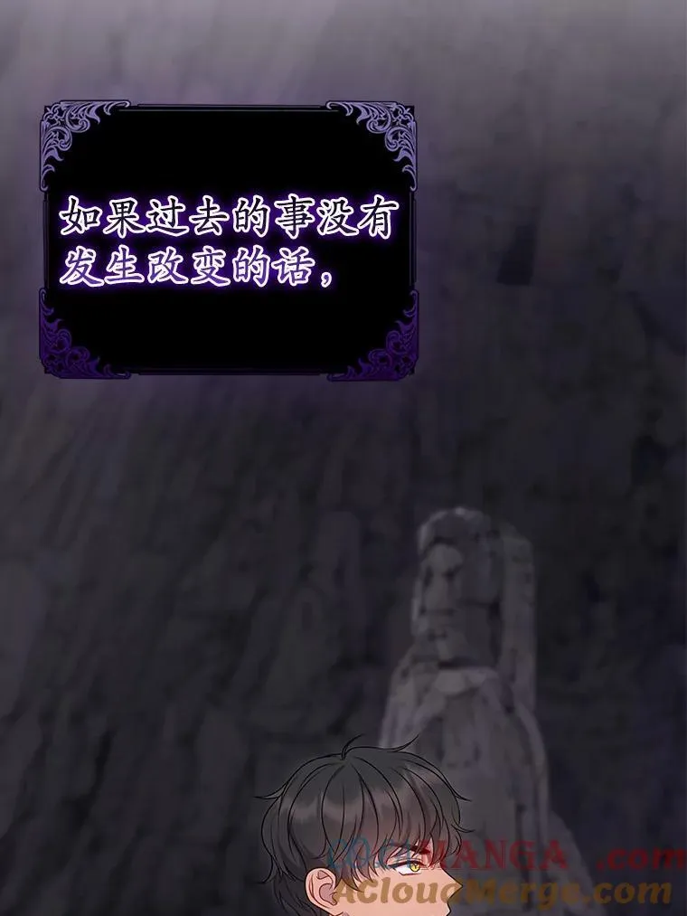 13.黑龙沉睡之处36