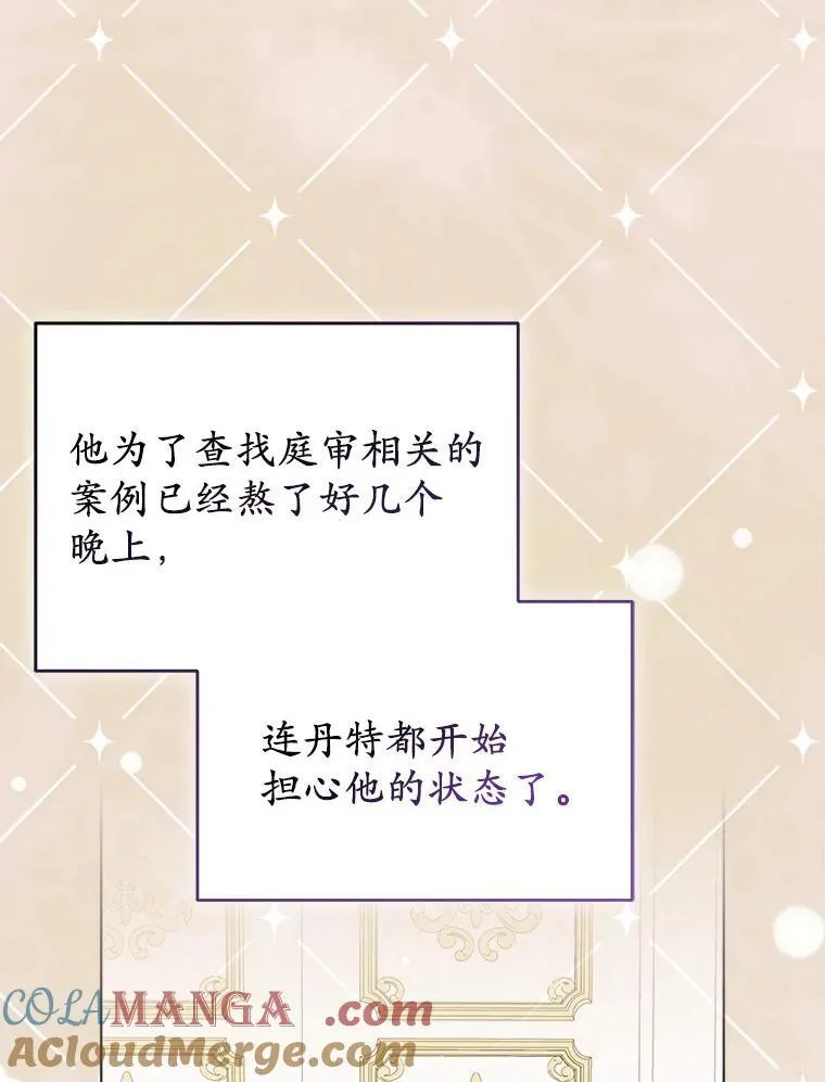 44.无法传递的真心（本季完）52