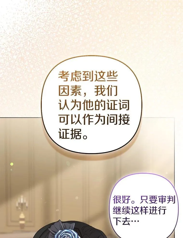 36.审判35