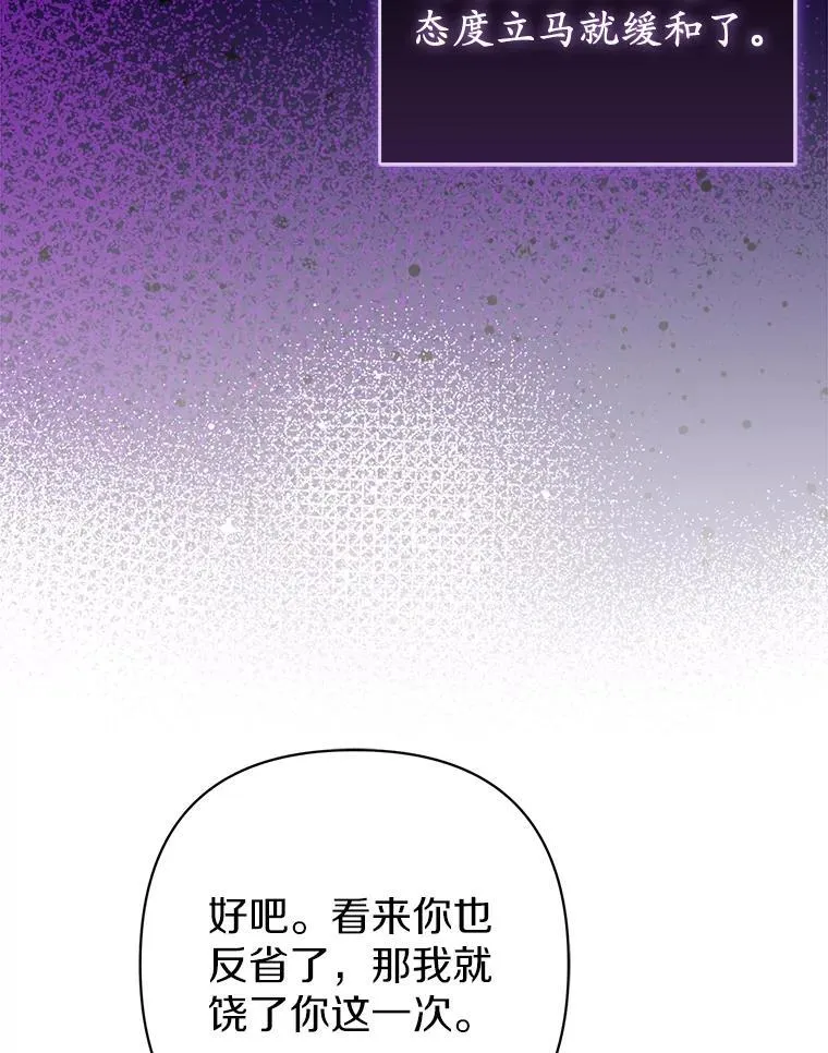 37.报恩103