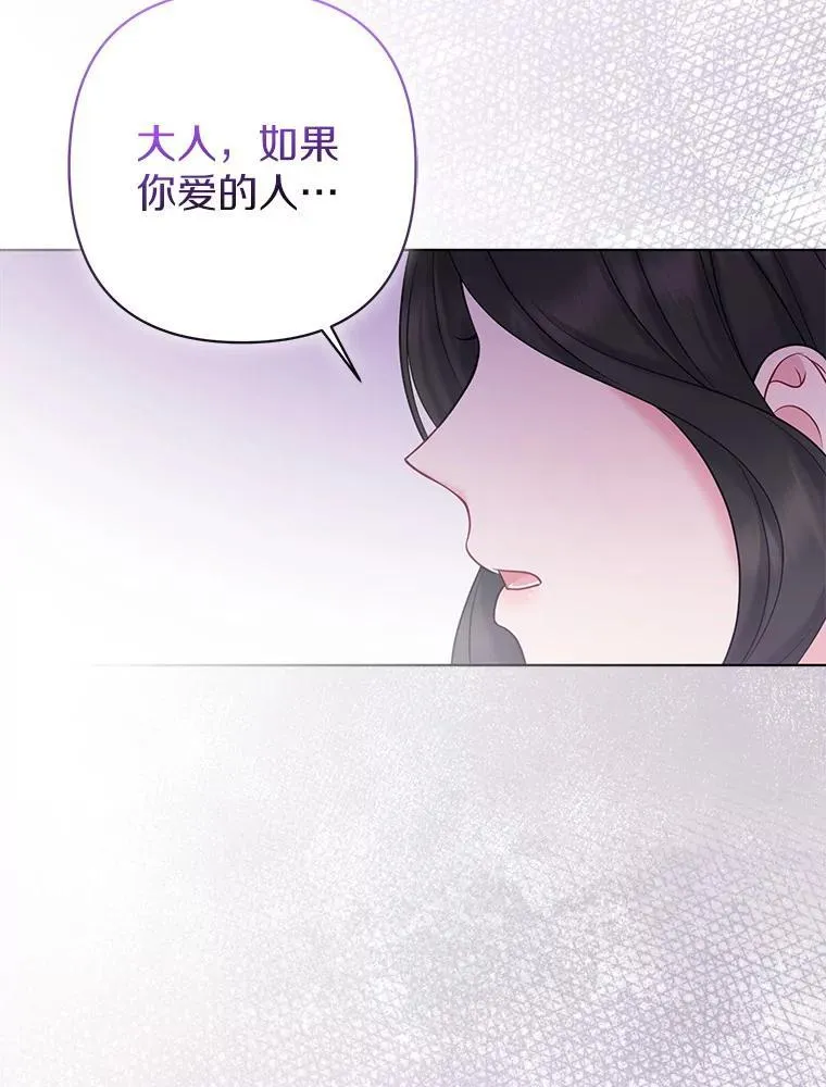 44.无法传递的真心（本季完）115