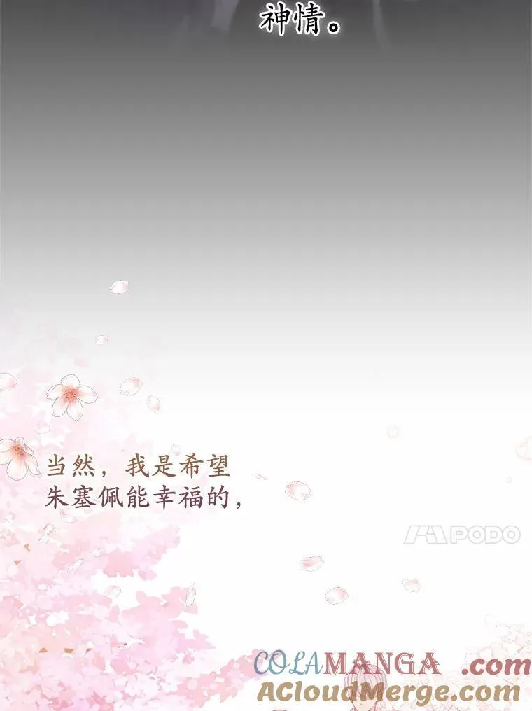 21.追随者32
