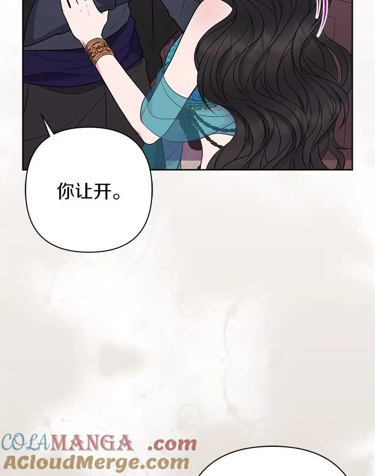24.迷情香40