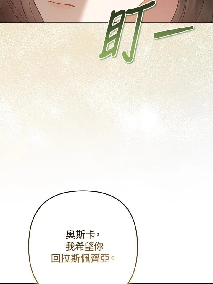第57话53