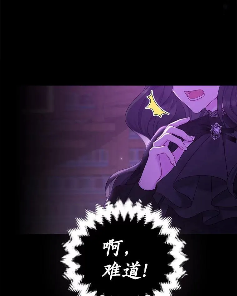 3.逆转时间53