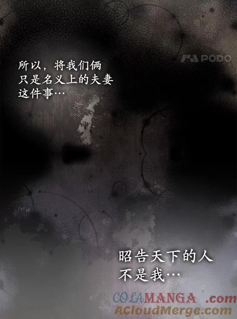 33.不欢而散52