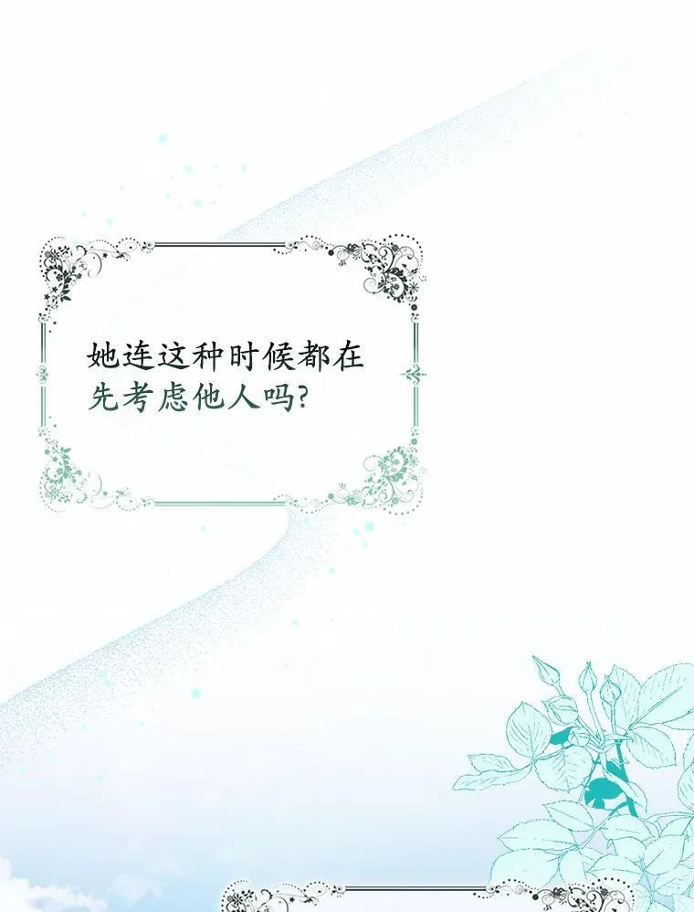 12.陷阱15