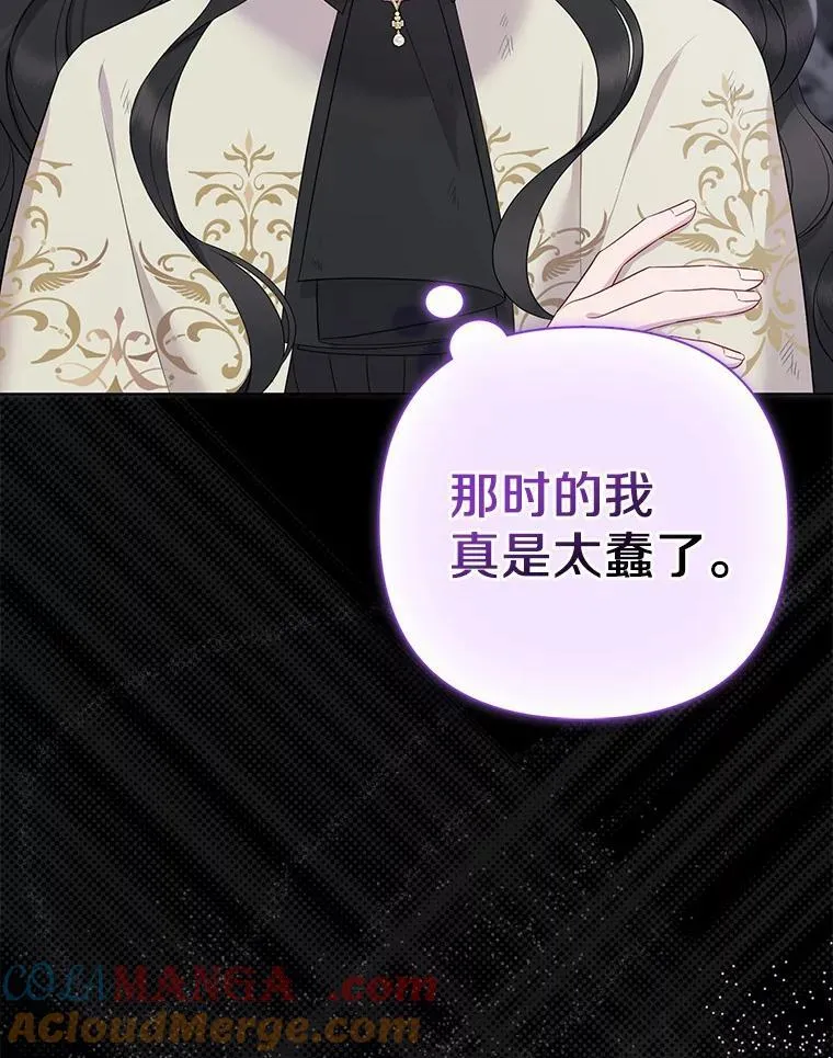 13.黑龙沉睡之处72