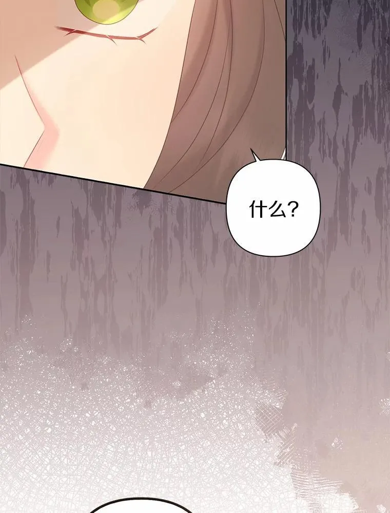 29.恶魔的诅咒125