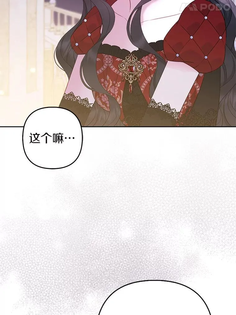 33.不欢而散33