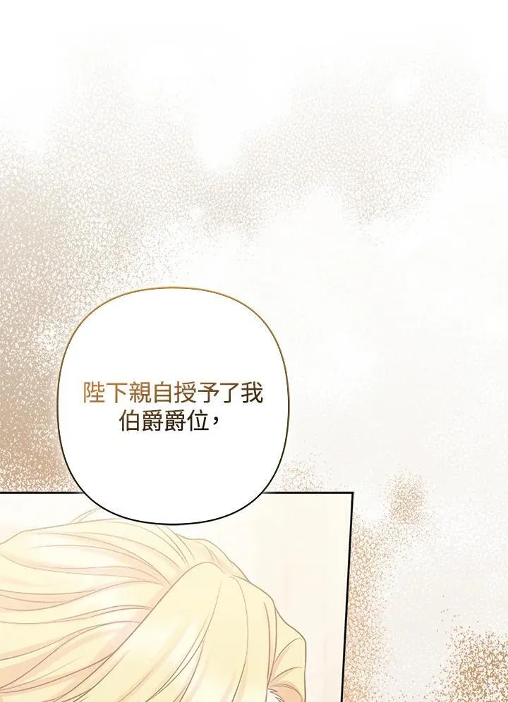 第46话86
