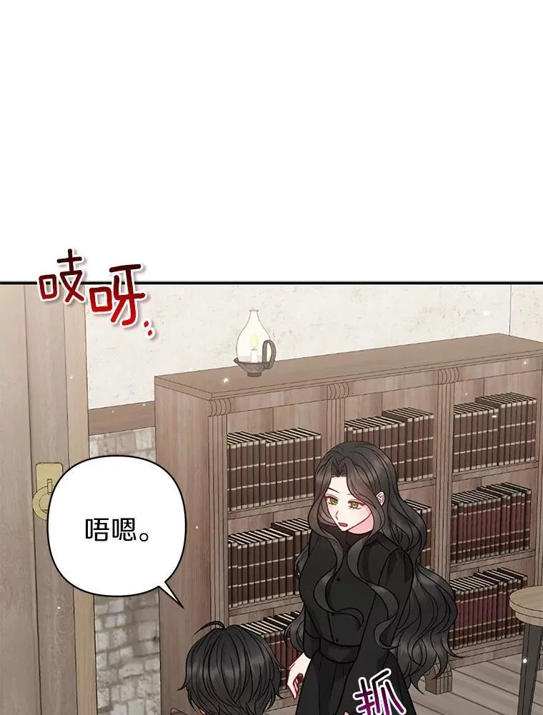 22.人鱼的眼泪114