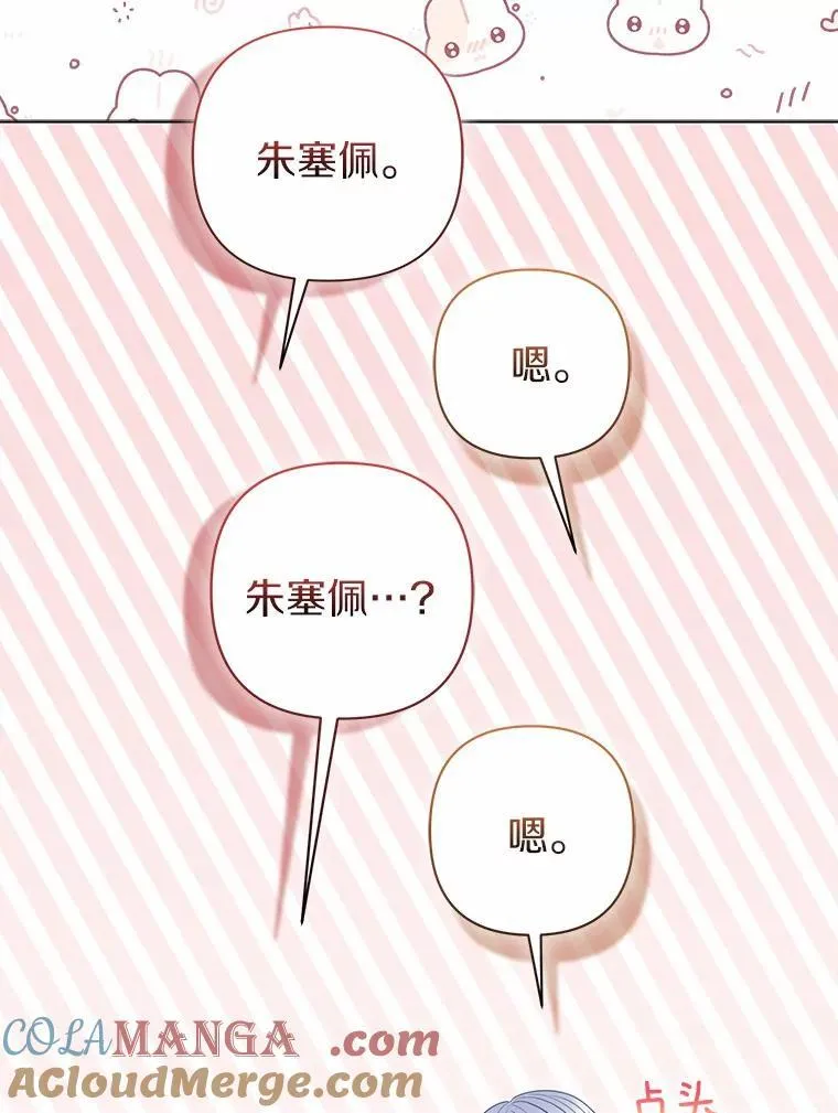 20.同床共枕20