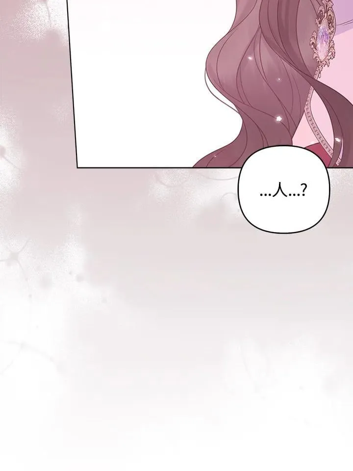第49话29