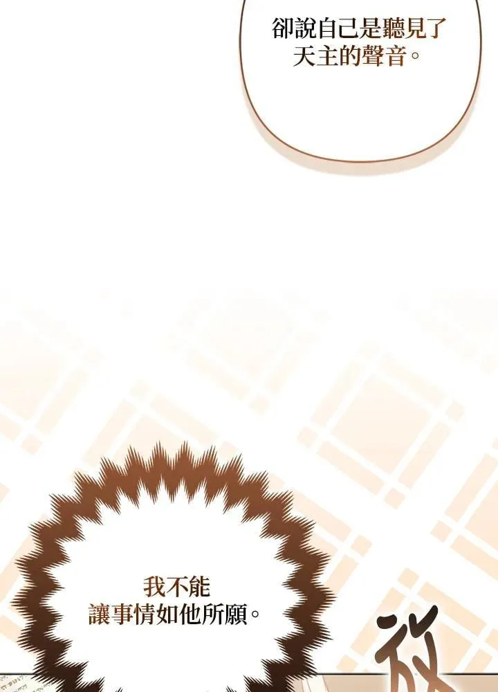 第46话107