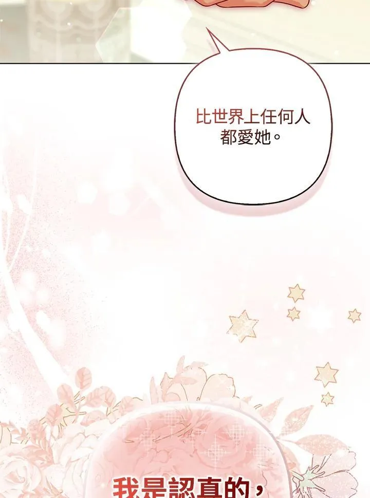 第62话107