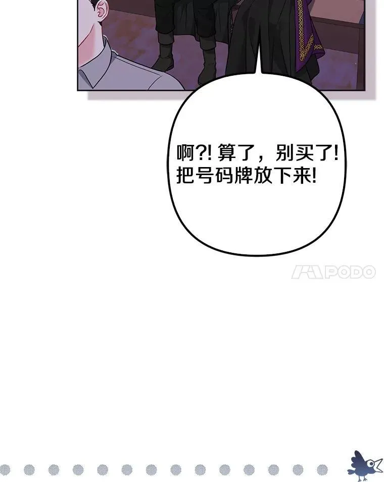 22.人鱼的眼泪43