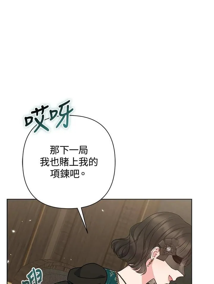 第48话14