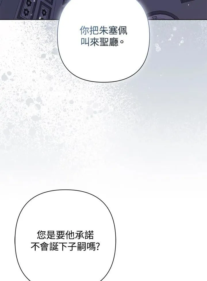 第53话90