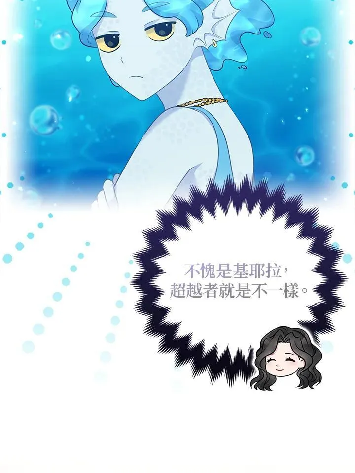 第47话5