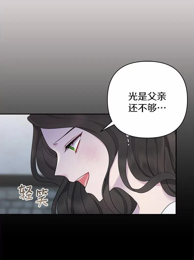3.逆转时间14