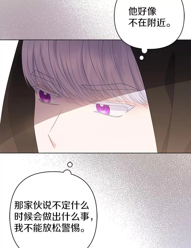22.人鱼的眼泪5