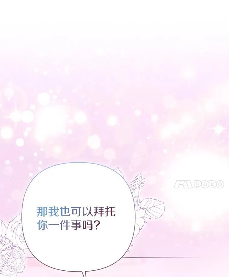 40.无中生“友”13
