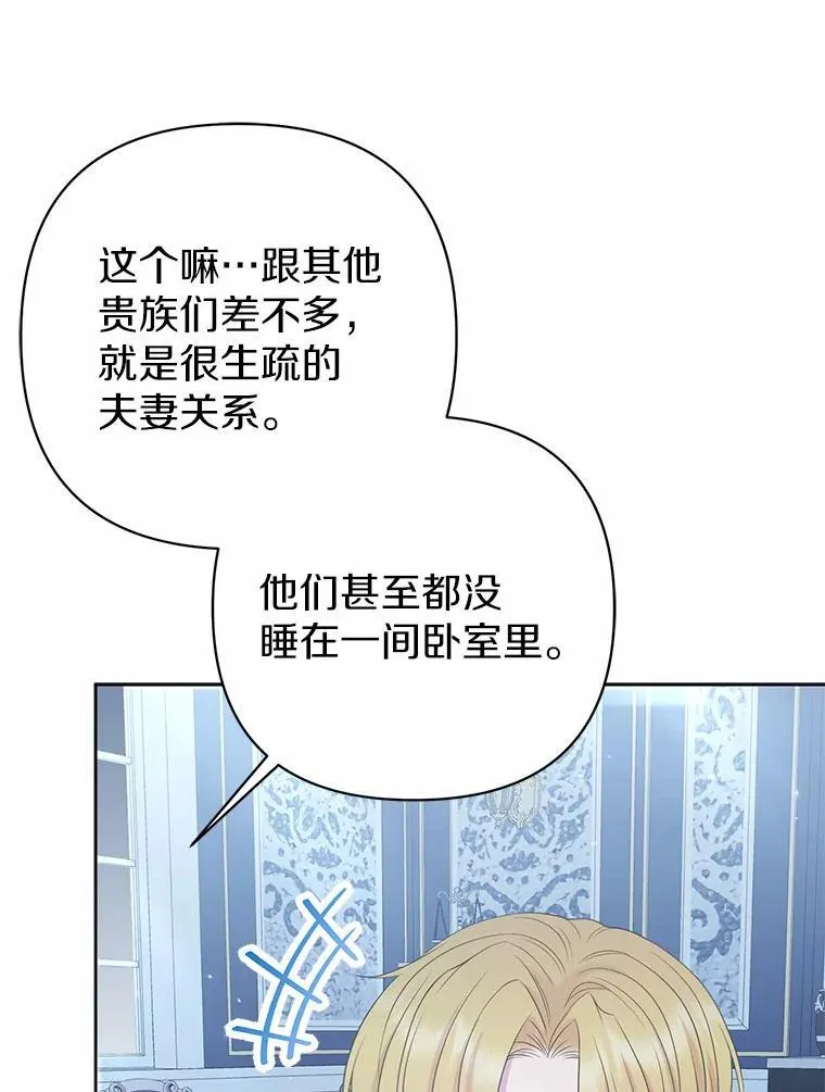16.女神之冠95
