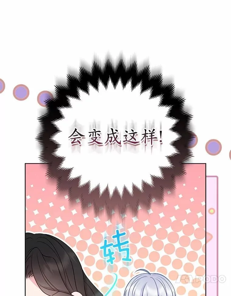 34.地下监狱9