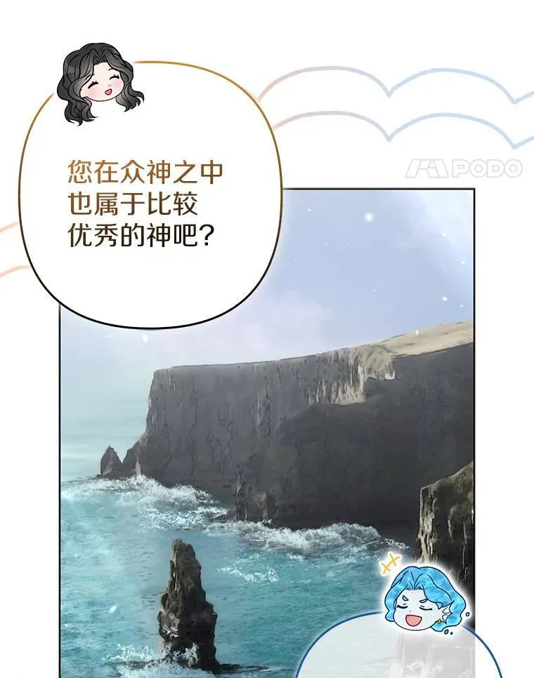 39.大海之神57