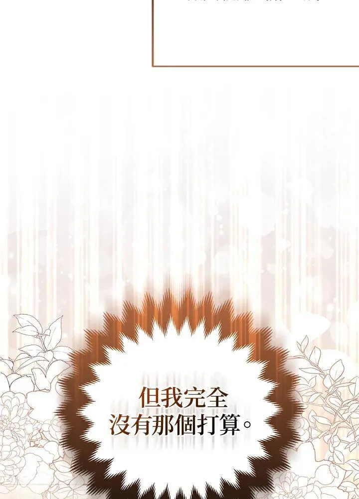 第47话110