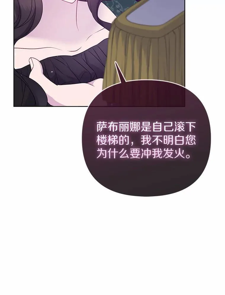 17.坠楼83