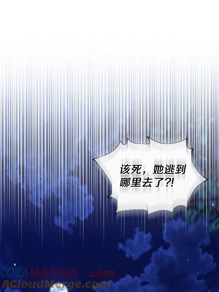 42.逃离舞会76