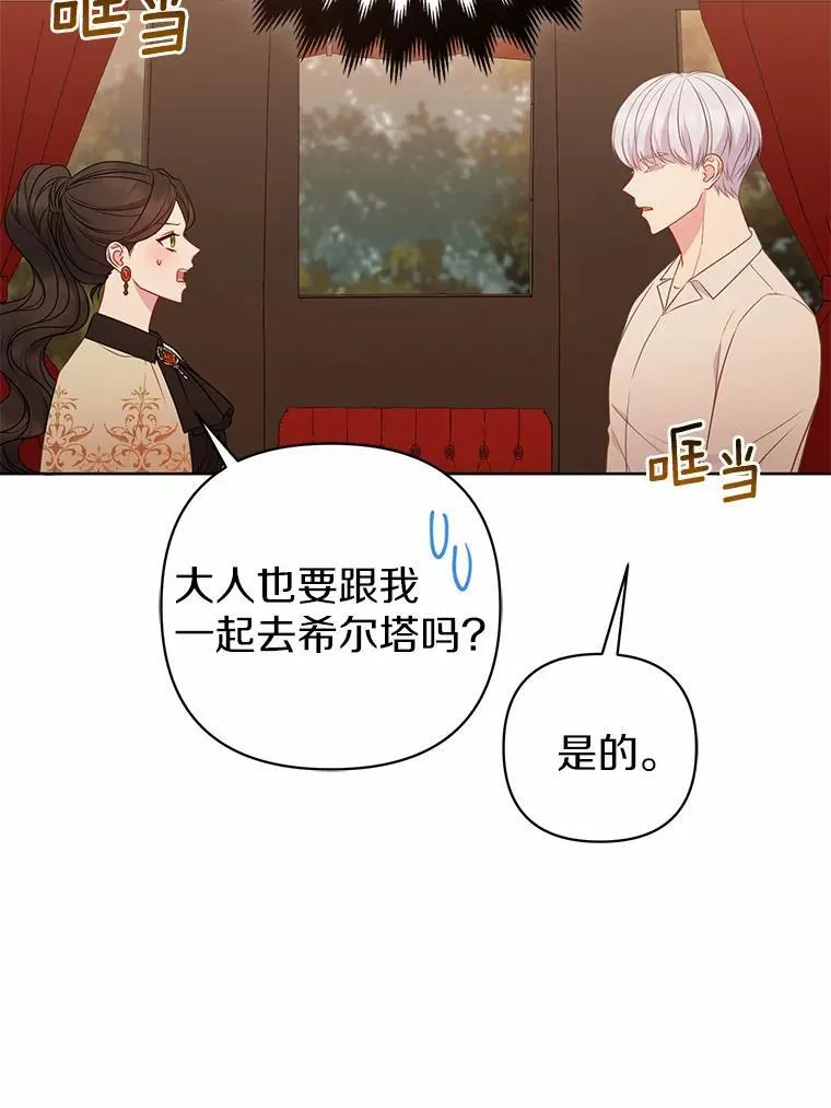 11.鬼眼54