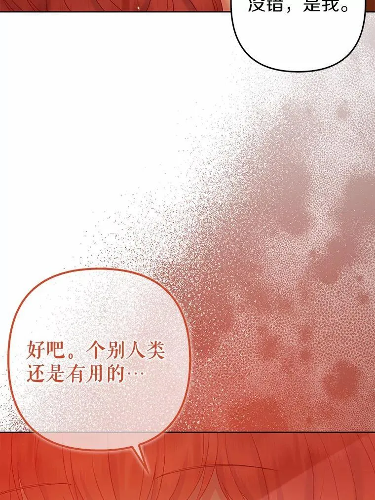 26.重返大海74